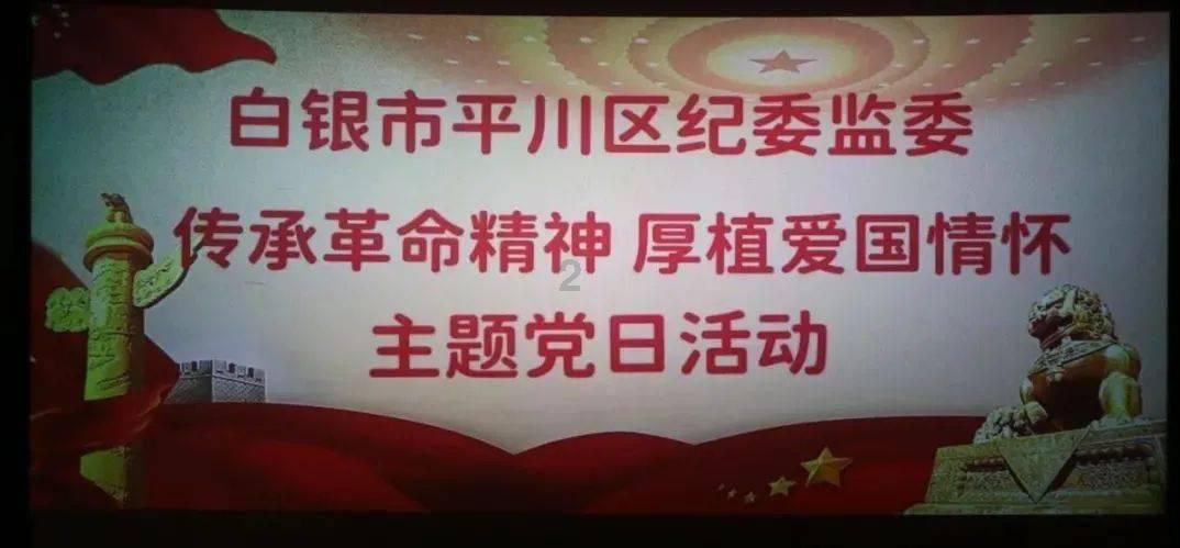 【阳光•关注】第三批宁夏特色旅游村镇名单出炉